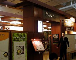 20070226-0301korea (24).jpg